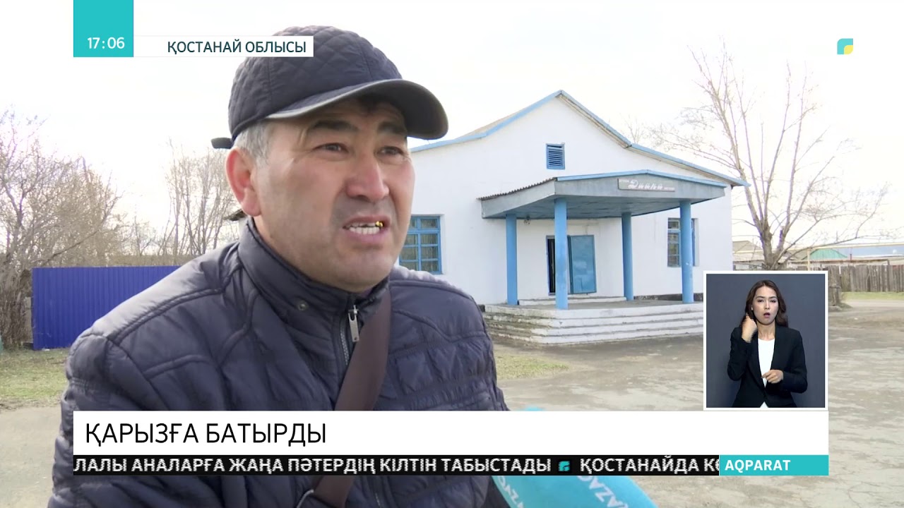 Алтын авто қостанай