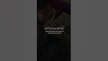 ربنا آتنا في الدنيا حسنة وفي الآخرة حسنة وقنا عذاب النار | سورة البقرة | القارئ #احمد_العجمي