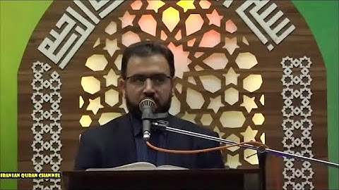 الإسراء 9~15 والشمس # القارئ قاسم مقدمي