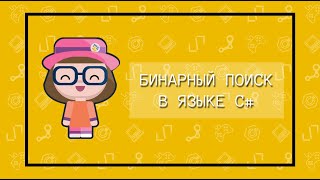:  ()    C#