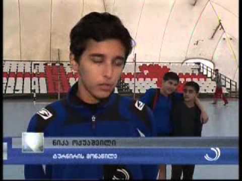 სპორტულ-ახალგაზრდული ცენტრის თასის გათამაშება