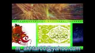 Chand Se Unke Chehre Par _ Muhammad Owais Raza Qadri _ New Urdu Sweet Naat 2012 _ By Akhtar