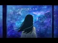 ( INSTRUMENTAL MV ) ロクデナシ 「鯨の落ちる街」 Rokudenashi - The City Where Whales Fall