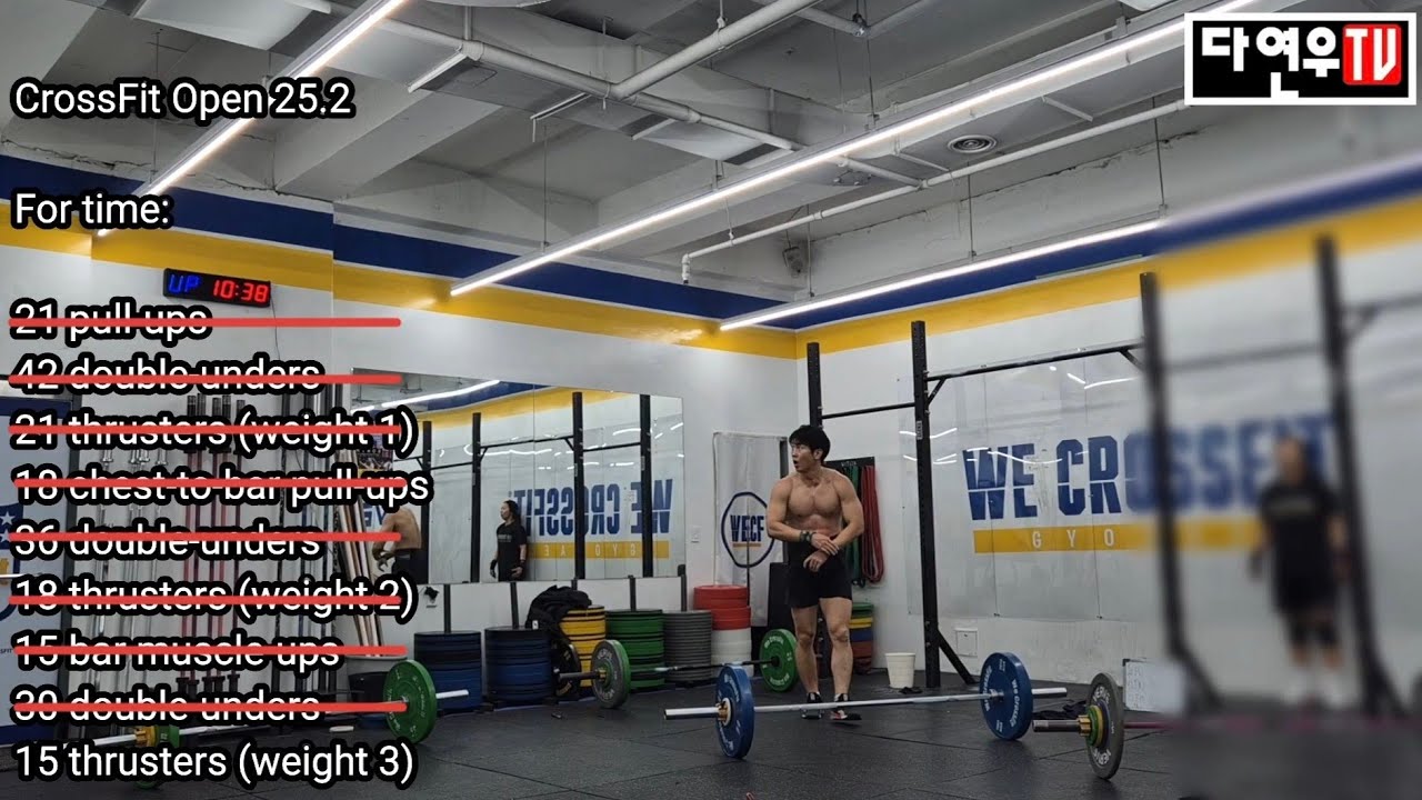 CrossFit OPEN 25.2 | 한국 29위(40-44)의 내가 완주라니!?