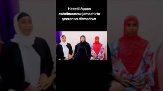 Heestii Ayaan Cabdinuunow Dadaal Badaney Ayaaney Dadeerka Rer Awdooyow Diinsoor Ilaa Bu.aale