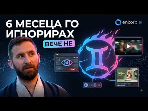 Google Gemini се завърна: тези нови функции ме изненадаха