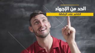 كيف تصبح أكثر وعيا بنفسك و بالآخرين --- ملخص كتاب اليقظة الذهنية