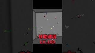 50人でだんだん高速になる鬼ごっこしてみた