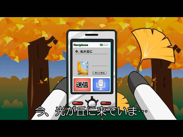 練馬区】「ねり丸」アニメ第七話「日常編」 - YouTube