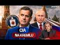 NAGŁA WIZYTA SZEFA CIA W MOSKWIE. RODZI SIĘ NOWA OŚ ZŁA?