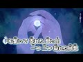 ニコカラ/水彩メリーゴーランド /on vocal