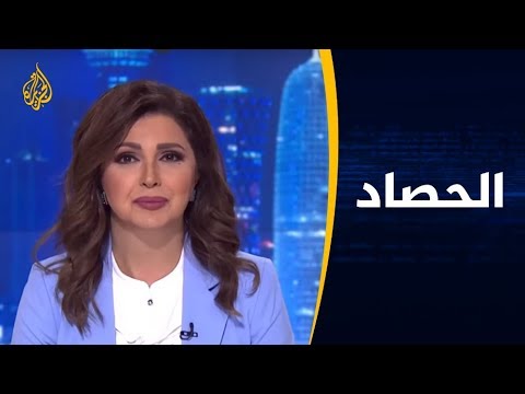 🇾🇪 الحصاد - جنوب اليمن.. القتال سيد الموقف