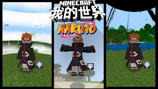 *INCREDIBLE* Minecraft Naruto Mod! Animations, 3D Models, Pain... (Minecraft China Edition Mod) screenshot 4