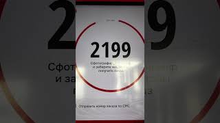 Звук 0.1 #рекомендации #automobile #fast #fastzone #roblox #kfc #быстрыйзвук