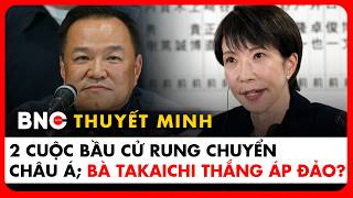 Thuyết Minh Cuộc Đấu Quyền Lực Châu Á Bà Takaichi Phát Biểu Sau Bầu Cử Bnc Now