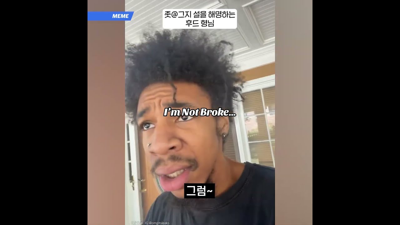 좃@그지 설 해명
