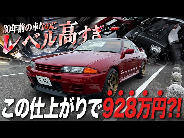 Sold Before Listing: We Fully Restored This 30+ Year Old R32 GT-R