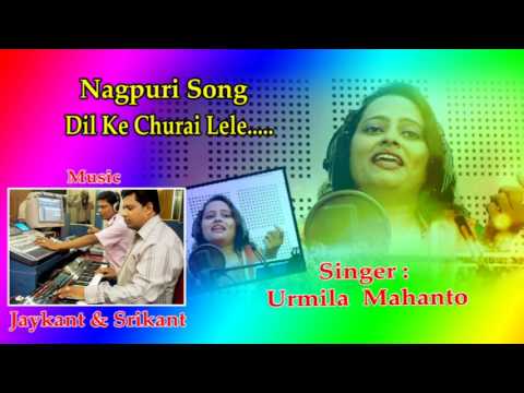 Dil Ke Churai Lele | Nagpuri Theth Song 2017 | Urmila Mahanto