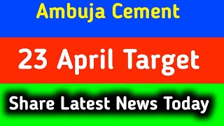 ambuja cement share latest news | ambuja cement share news today | ambuja cement share