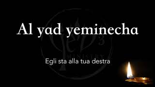 Shir Lamaalot - Birgitta Veksler (musica con testo e traduzione)