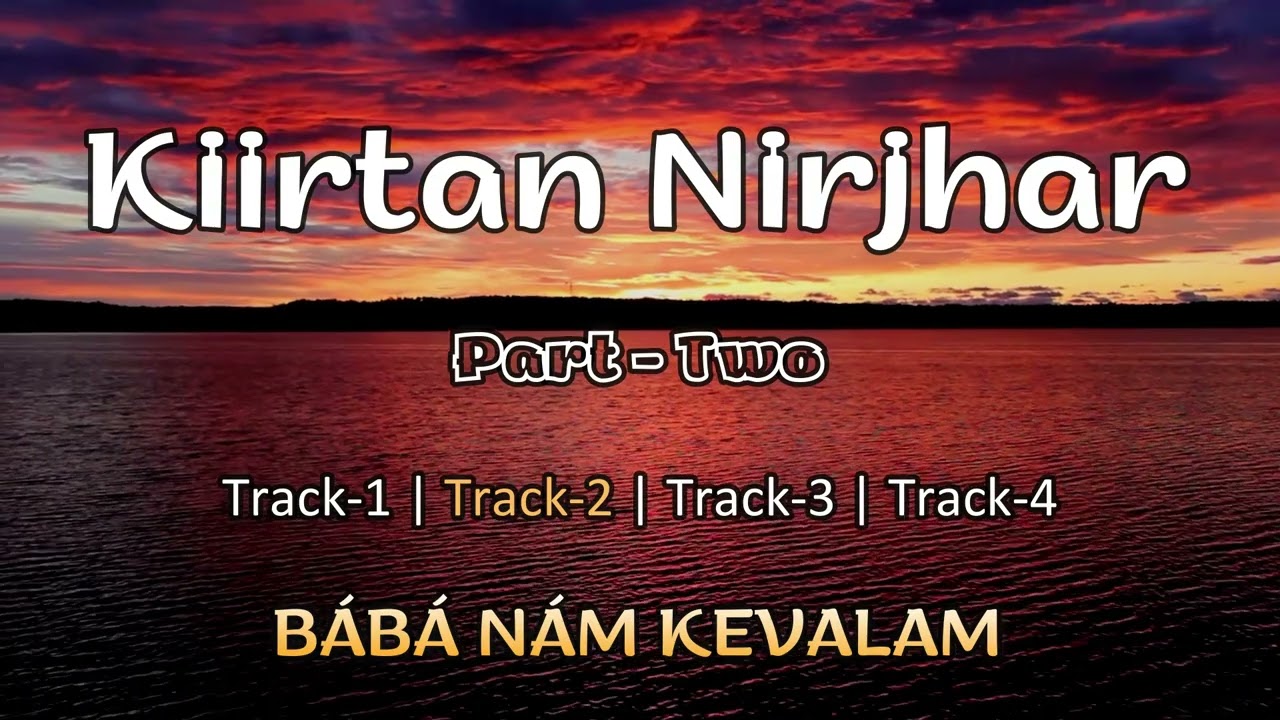 BÁBÁ NÁM KEVALAM ||  Kiirtan Nirjhar - 2 || बाबा नाम केवलम (कीर्तन)