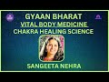  vital body medicine   chakra healing science 
