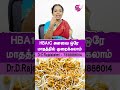 HBA1C அளவை ஒரே மாதத்தில் குறைக்கும் 'வெந்தயம்'!| #SugarControl #SproutedMethi #Shorts