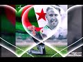 الخضراء زيدي لقدام انشاءالله الكأس ليييينااااا نحن الجزائر بكل فخر 