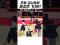 초등 검사들의 불같은 기세!! #shorts