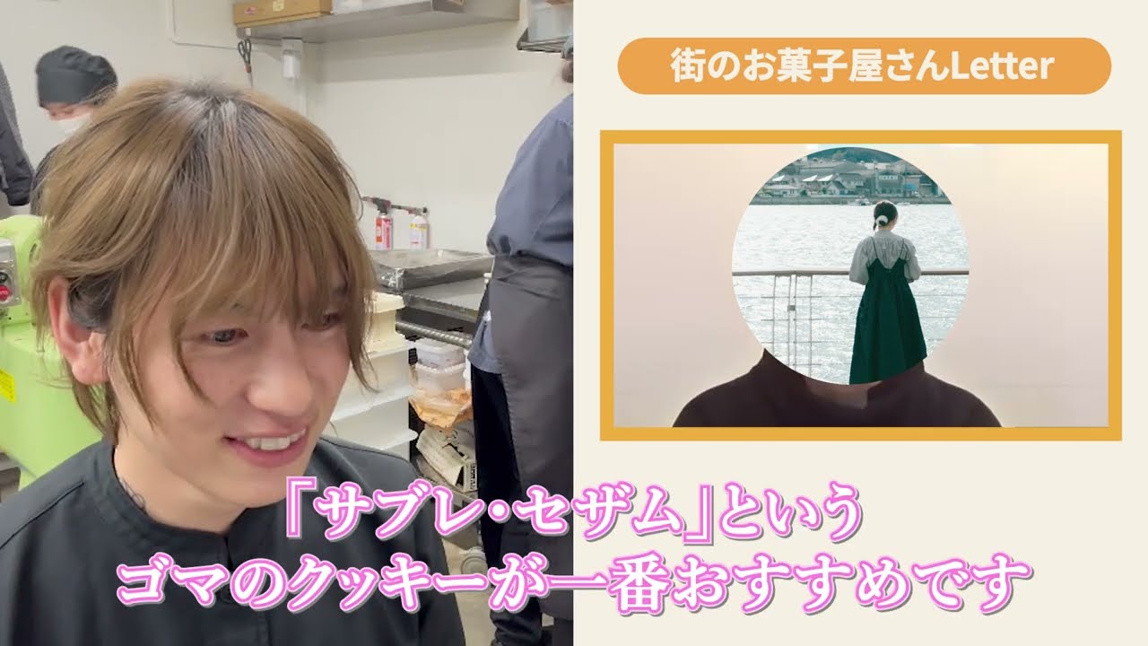 【衝撃】入会直後にいきなり変化が！子育てをしながら、新潟で焼菓子店を経営するパティシエさんとの対談動画