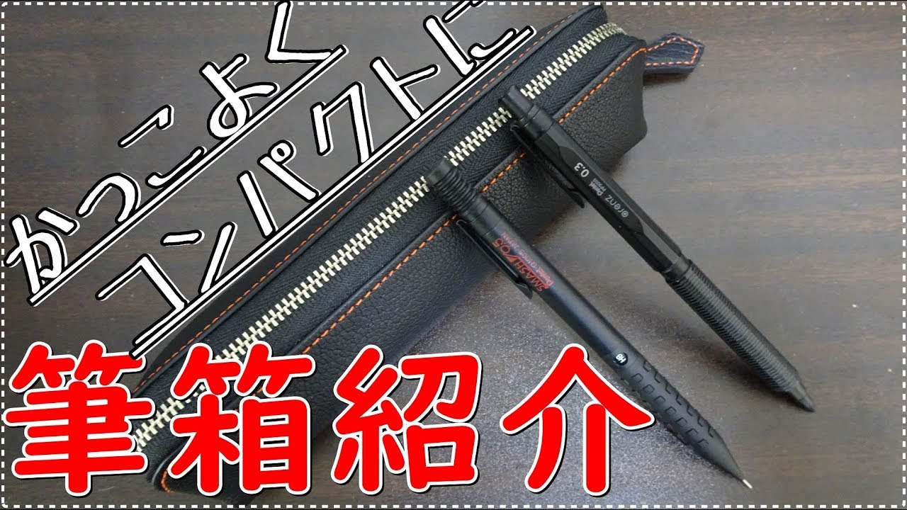 ブレイリオ レザーペンケース もともとTV ブレイリオ レザーペンケース もともとTV