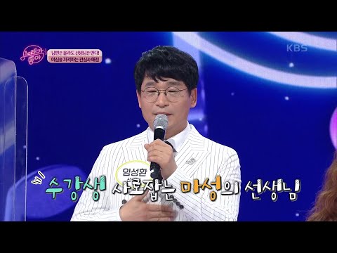 두 번째 팀 - 우리들의 아이돌 인터뷰2 [노래가 좋아] | KBS 210511 방송
