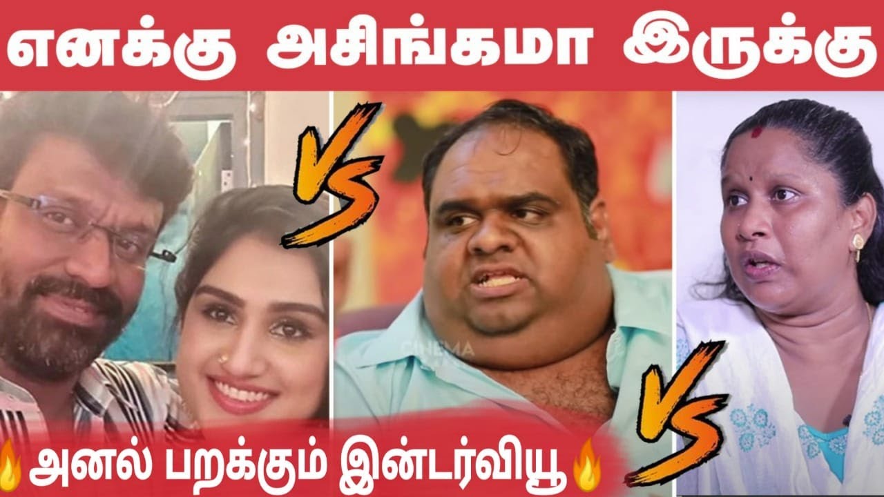 Peter Paulஐ பங்கமாய் கலாய்த்து தள்ளிய Raveendran 😂 | Vanitha | Elizabeth