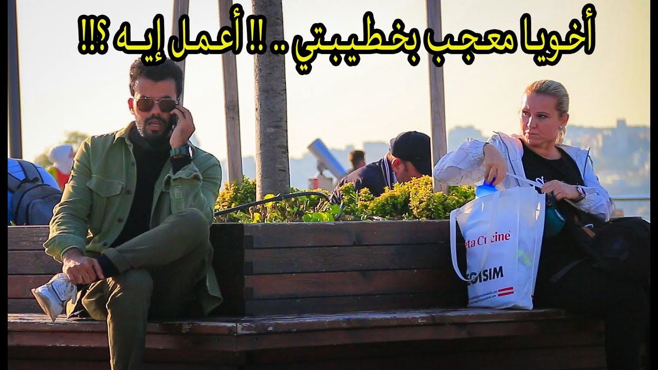 ⁣!! أقوى تحديات في شوارع تركيا | المتابعين تحدوني وإتورطت