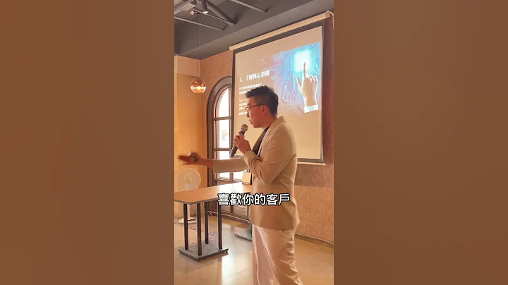 房仲卖几间房能赚到第一桶金？#房地产 #不动产 #房子 #房 #卖房 #房仲 - 天天要闻