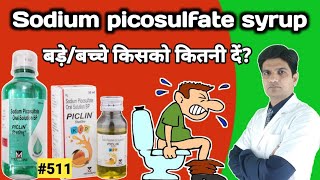 Sodium picosulfate oral solution bp | Piclin syrup | Piclin syrup in hindi