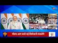 PM Modi distributes 51,000 appointment letters to newly inducted recruits at the 19th Rozgar Mela