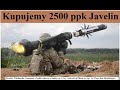 Kupujemy 2500 ppk Javelin   Kiedy nasz ppk Moskit