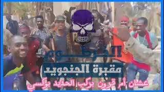 🟩 عشان أم قرون بركب الحديد بوكسي 💚🔻لمتابعة التغطية الكاملة