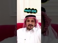 لاصرت بالصمان والقيض حاديك / قصة وقصيدة ( سناب عيد فهد )