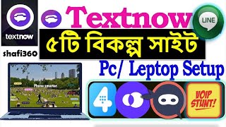 How to create textnow account 2023 | Textnow update method 2023 | Textnow Alternatives Phone Numbers