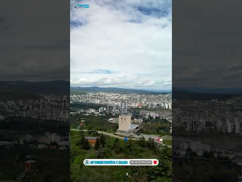 Черепашье озеро: Красота города Тбилиси показанная с высоты птичьего полета
