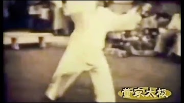 Dong yingjie shows tai chi fast boxing——老资料，董英杰展示太极快拳