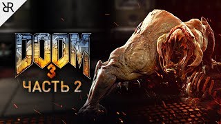 Прохождение Doom 3 | Часть 2: Лаборатории Альфа  (Absolute HD Mod)