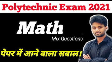 Up Polytechnic 2021/Bihar Polytechnic 2021/Jharkhand Polytechnic 2021/