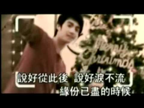 馬天宇-該死的溫柔