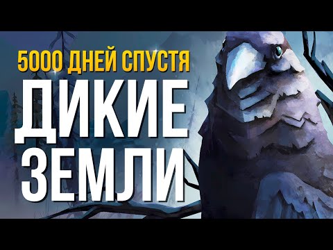 Видео: БУНКЕР УЧЁНЫХ ► THE LONG DARK (НЕЗВАНЫЙ ГОСТЬ) # 14