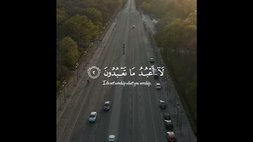 "قُلْ يَا أَيُّهَا الْكَافِرُونَ" تلاوة هادئ ورائعة للشيخ ياسر الدوسري ~ مناسبة لحالات الواتساب
