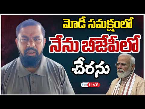 LIVE: Raja Singh Sensational Comments On PM Modi | మోడీ సమక్షంలో నేను బీజేపీలో చేరను | ZEE - ZEE24TELUGUNEWS