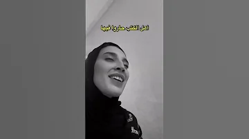 أهل المحبة قالولي بصوت جميل جدا اكسبلور حكمة اليوم تيك توك اقوال حالات واتس 